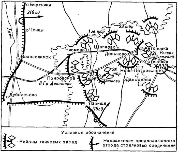 Борьба с танками - i_052.jpg