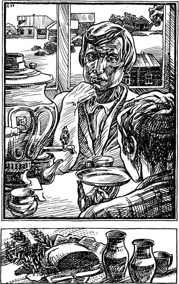 Однажды мы встретились (сборник) - _2.jpg