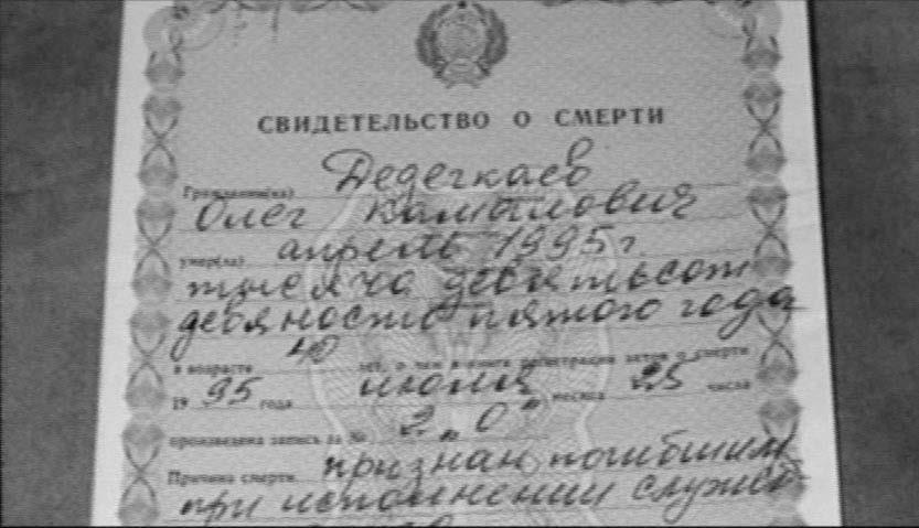 Терроризм от Кавказа до Сирии - _048.jpg