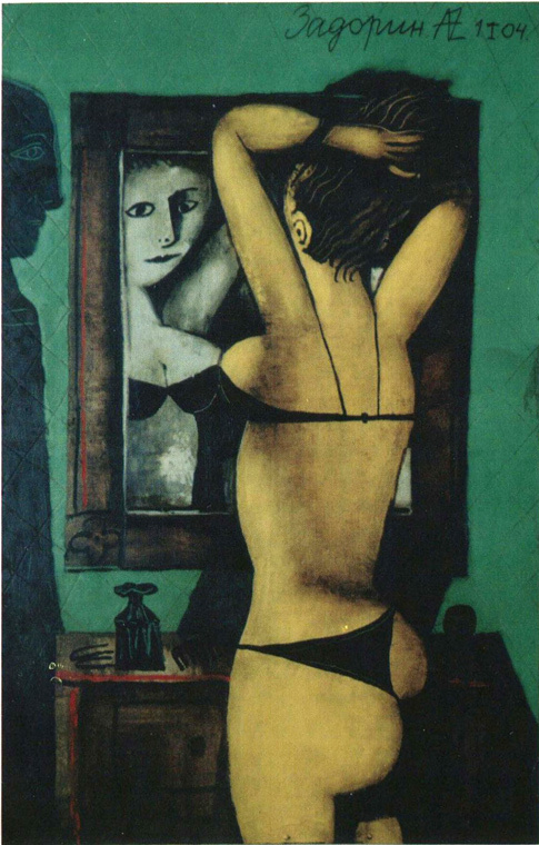 Жизнь как женщина (донос) - i_001.jpg