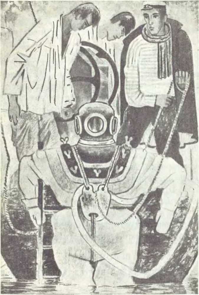 Три случая под водой - i_005.jpg