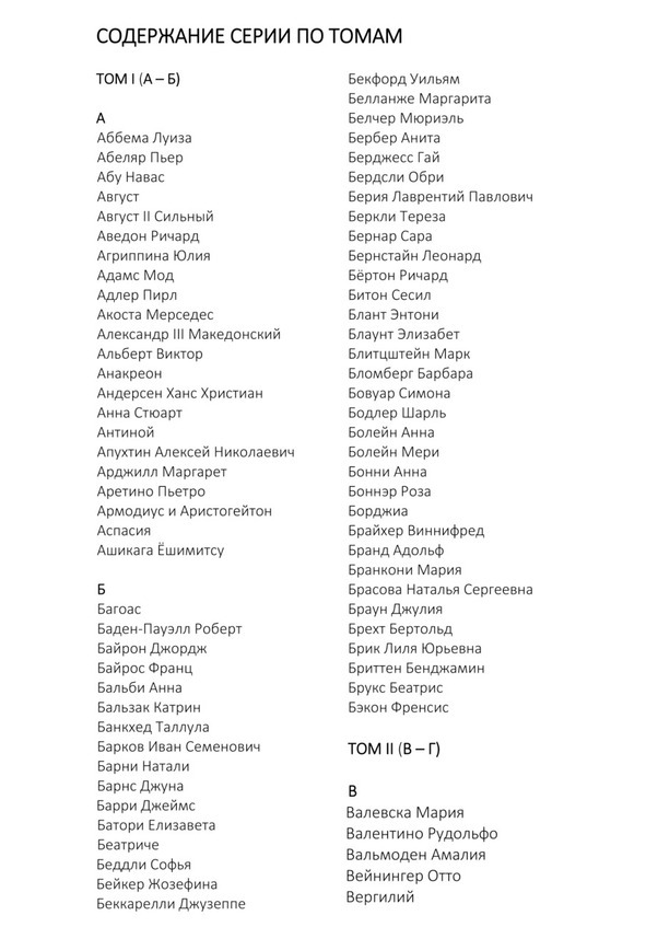 Кабинет доктора Либидо. Том 4. З – И – Й – К - image0_561e4f164254ec901e154d5e_jpg.jpeg