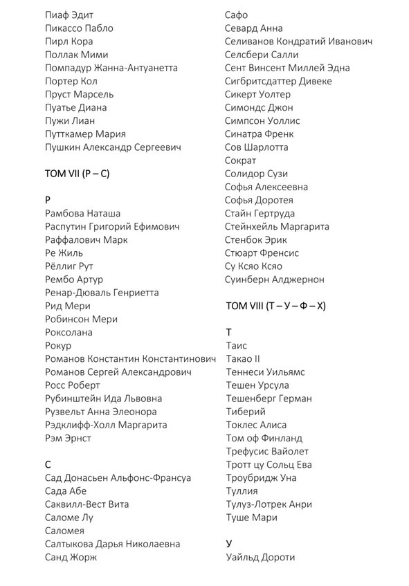 Кабинет доктора Либидо. Том 4. З – И – Й – К - image4_561e4f494254ec901e154d82_jpg.jpeg