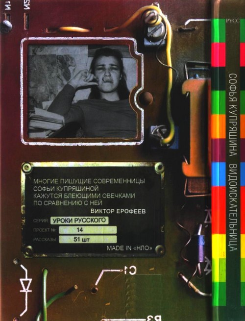 Видоискательница - i_001.jpg