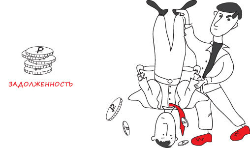 Управляемое банкротство - i_009.jpg