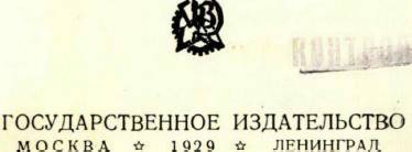 Переселенец - _4.jpg