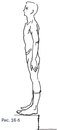 Ходьба вместо лекарств - i_021.png