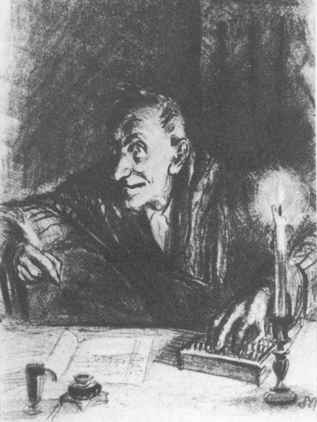 Жизнь и творчество М.Е. Салтыкова-Щедрина - _46.jpg