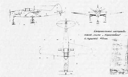 Штурмовики Красной Армии - p_153.1.jpg