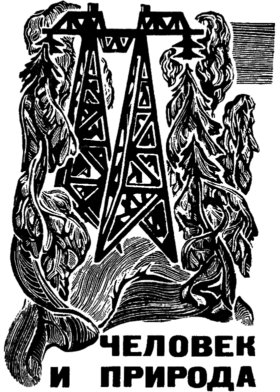 Три аксиомы - i_048.png