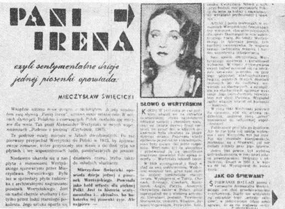 Артист Александр Вертинский. Материалы к биографии. Размышления - i_012.jpg