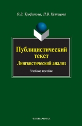  Кузнецова Н. В. - Гражданское право. Общая часть. Учебное пособие в схемах