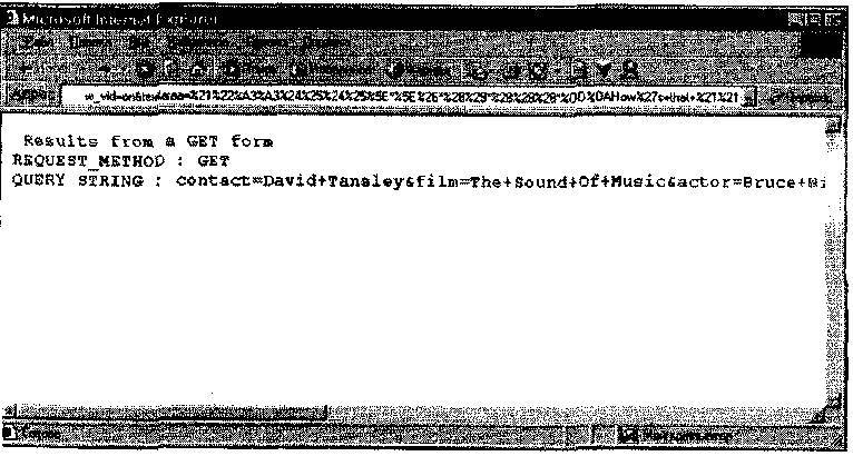 Linux и UNIX: программирование в shell. Руководство разработчика - _15.jpg