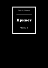  Неклеса Сергей Александрович 