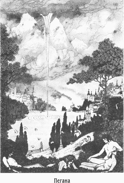 Время и боги: рассказы - i_004.jpg