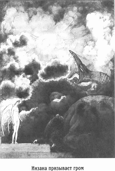 Время и боги: рассказы - i_015.jpg