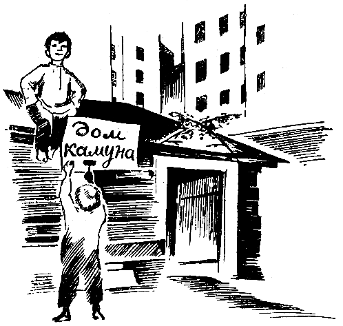 Назарка-атаман - pic_3.png