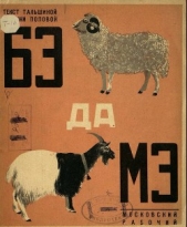  Тальшина Ольга Константиновна - БЭ да МЭ