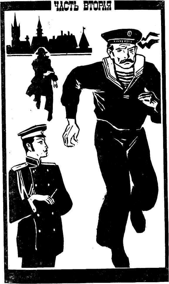 Ищите связь... - img_3.jpeg