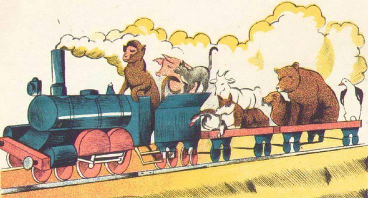 В зверинце Дурова - _1.jpg