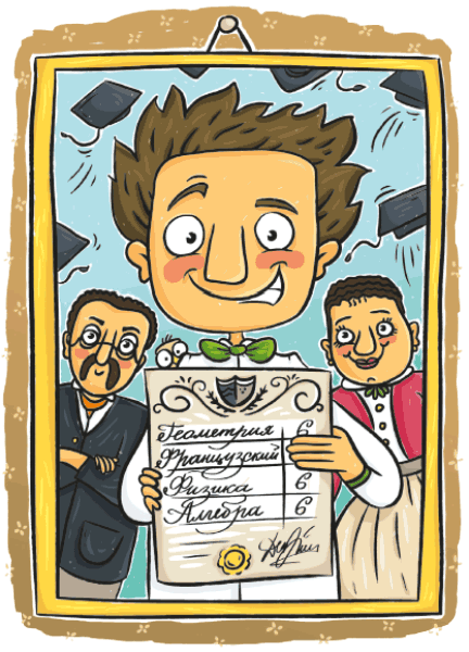 Альберт Эйнштейн - i_006.png