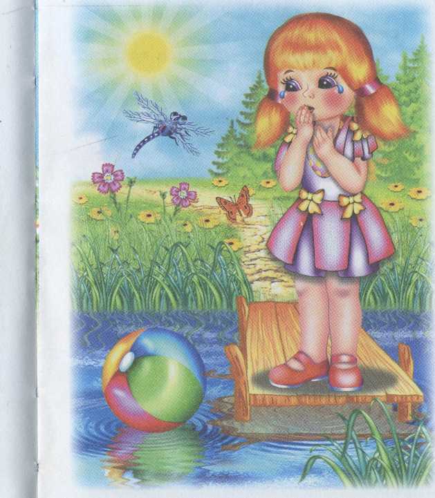 Крошка - ручеёк - _14.jpg