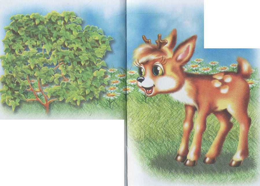 Крошка - ручеёк - _17.jpg