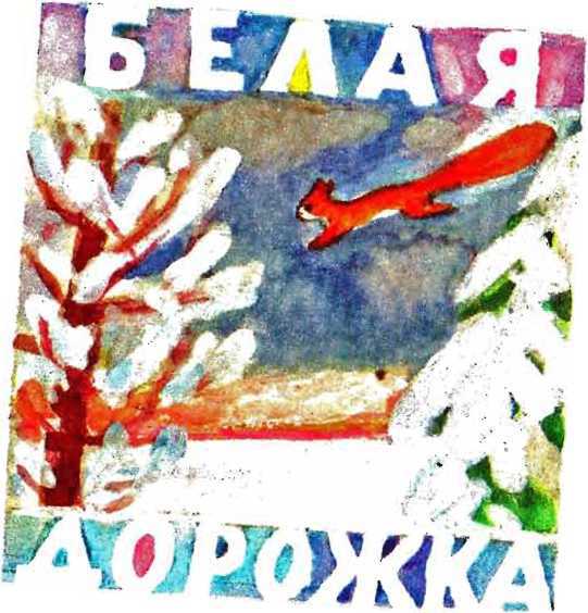 Солнце на дорожке - _50.jpg