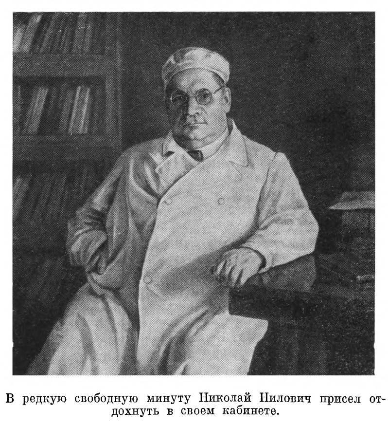 Главный хирург Н. Н. Бурденко - _21.jpg