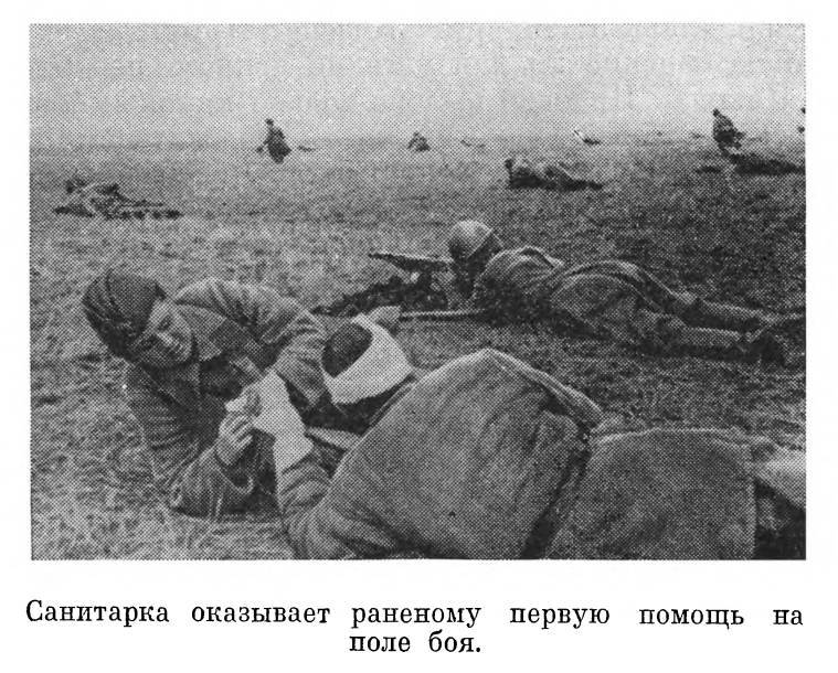 Главный хирург Н. Н. Бурденко - _25.jpg