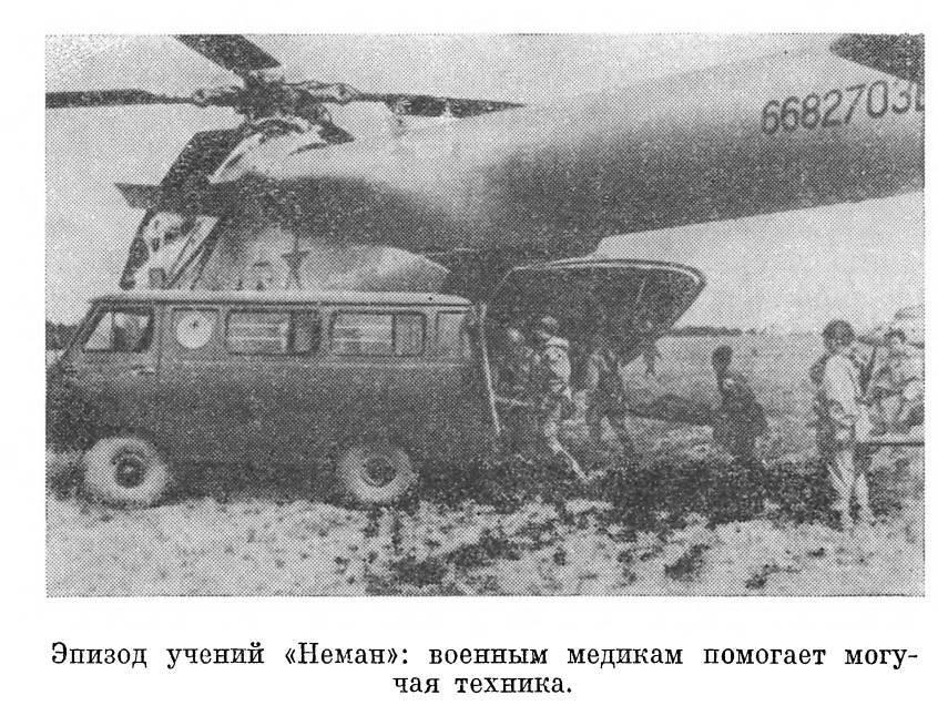 Главный хирург Н. Н. Бурденко - _45.jpg