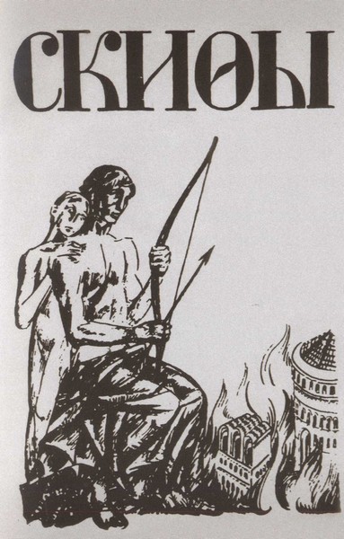 Николай Клюев - i_036.jpg