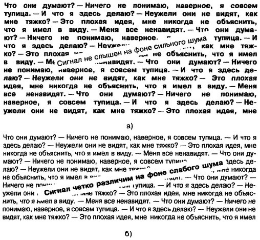 Неужели я гений? - _18.jpg