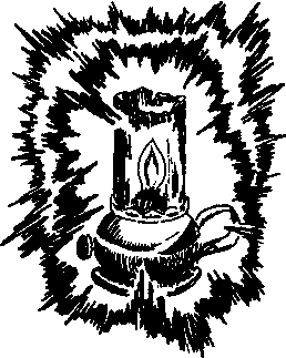 Белая малина Сборник повестей) - i_002.png