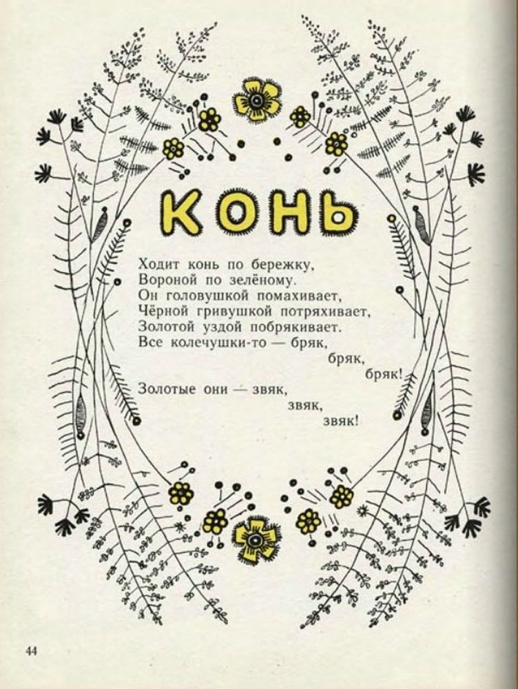 Ладушки - _45.jpg