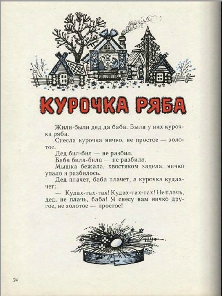 Ладушки - _25.jpg