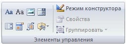 Расширенные возможности Microsoft Word 2007 - _115.jpg