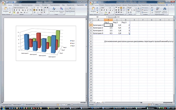 Расширенные возможности Microsoft Word 2007 - _77.jpg