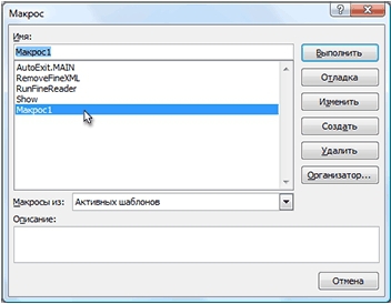 Расширенные возможности Microsoft Word 2007 - _97.jpg