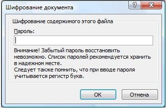 Расширенные возможности Microsoft Word 2007 - _105.jpg