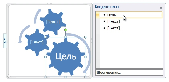 Расширенные возможности Microsoft Word 2007 - _79.jpg