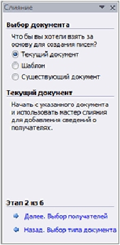 Расширенные возможности Microsoft Word 2007 - _85.jpg