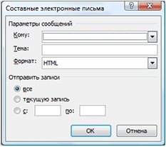 Расширенные возможности Microsoft Word 2007 - _92.jpg