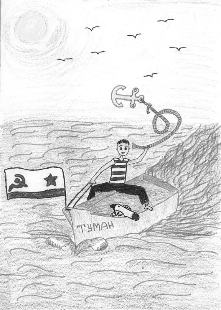 Все пропьем, но флот не опозорим, или Не носил бы я погоны, если б не было смешно - i_001.jpg