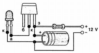 Как освоить радиоэлектронику с нуля. Учимся собирать конструкции любой сложности - _21.jpg