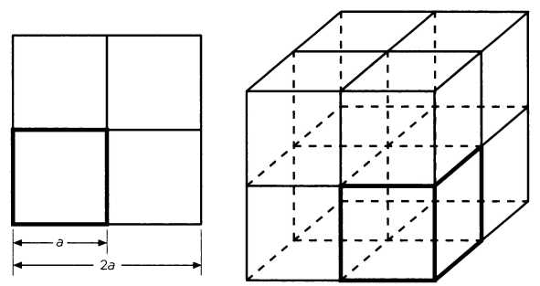 Эврика! Радость открытия. Архимед - img_48.jpg