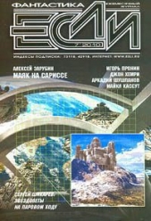 Жанна - автор Хемри Джон Дж. (Кэмпбелл Джек) 