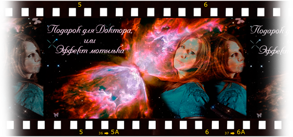 Новый Галлифрей - i_006.png