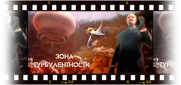 Зона турбулентности - i_001.png