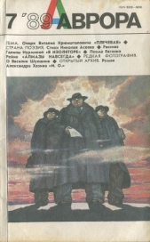 Плечевая - автор Кржишталович Виталий 